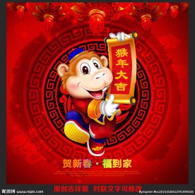 猴年素材 卡通猴 猴年大吉