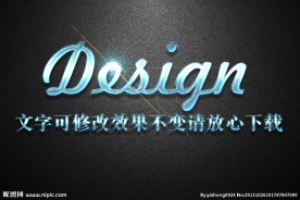 蓝色摩擦纹理效果金属质感立体字