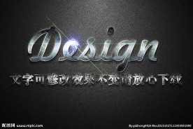 金属刮痕纹理效果金属3D立体字