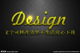 柠檬纹理效果水果3D立体字