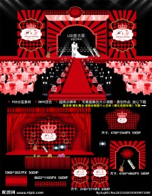 百老汇主题婚礼