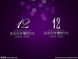 整形医院周年庆