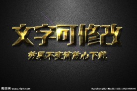 网格纹理效果黄色气泡3D立体字