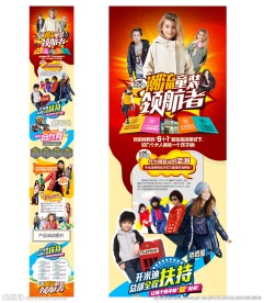 童装招商（无代码）