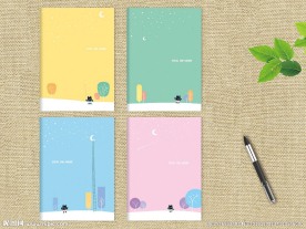 本本封面设计 偷月亮