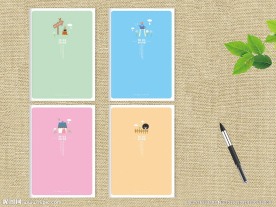 本本封面 最初梦想