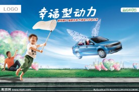 悦翔幸福上市