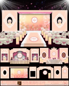 主题婚礼 粉色欧式婚礼舞美设计