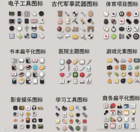 矢量彩色APP图标