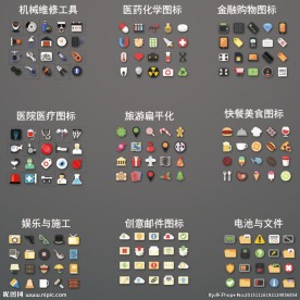 矢量彩色APP图标