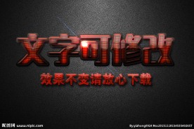 玻璃质感霓虹灯效果3D立体字