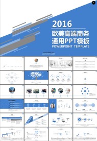 商业计划书销售汇报PPT模板