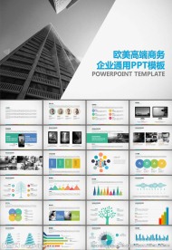 项目投资大学生创业PPT模板