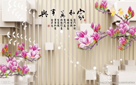 立体花鸟图壁画背景墙
