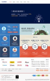 P2F金融理财首页