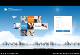 科技登录页面