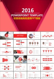 企业宣传项目展示PPT模板