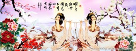 侍女图
