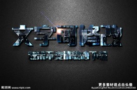 城市高楼夜景效果金属3D立体字