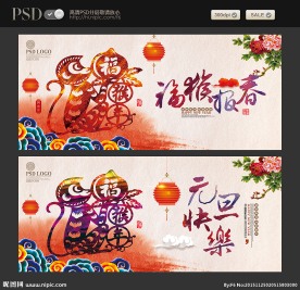 元旦