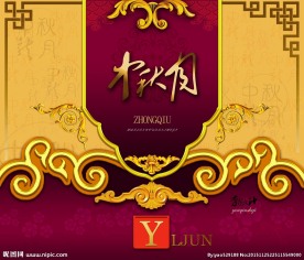 中秋月饼盒礼盒包装