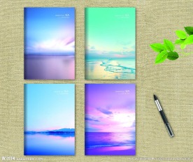 本本封面 那片海