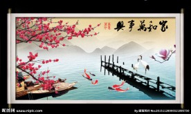 国画