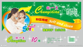 纯一点妇婴用纸10卷