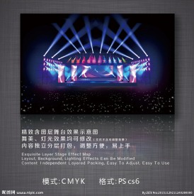 舞美设计效果示意图