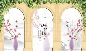 3D立体拱门风景