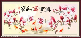 玉兰花