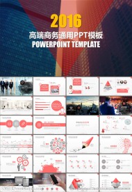 商务合作广告创意PPT模板