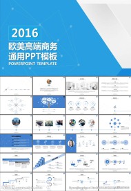 品牌推广网络推广PPT模板