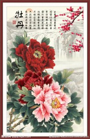 花开富贵