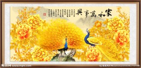 孔雀牡丹图
