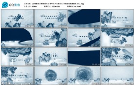 2016猴年年会水墨视频片头