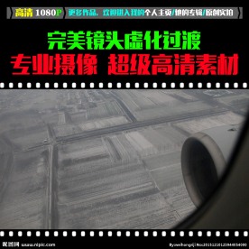 飞机上