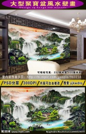 福地洞天风水画