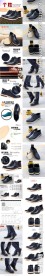 男鞋详情