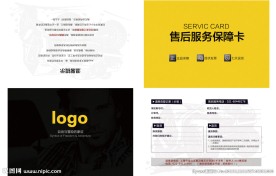 淘宝售后服务好评卡