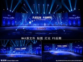 舞台效果图 论坛  晚会舞台