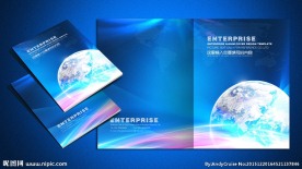 企业画册封面