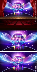 2016猴年年会晚会背景