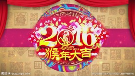 2016猴年新年祝福ae模板