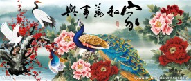 家和万事兴
