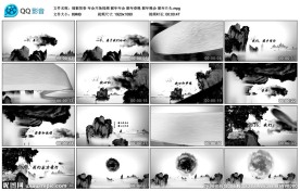 水墨年会开场视频猴年年会片头