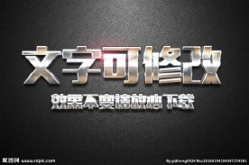 网格纹理效果黄色金属3D立体字