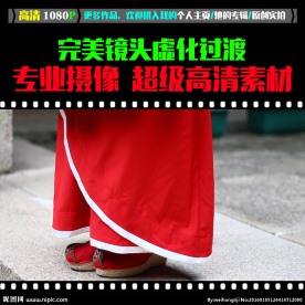 汉服
