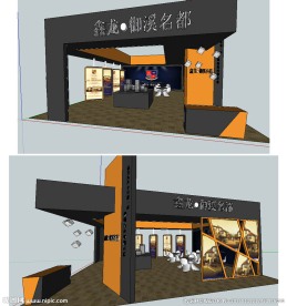 房产展厅室内草图大师SU模型