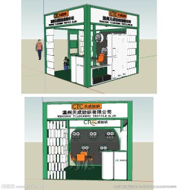 纺织展示展台草图SU模型